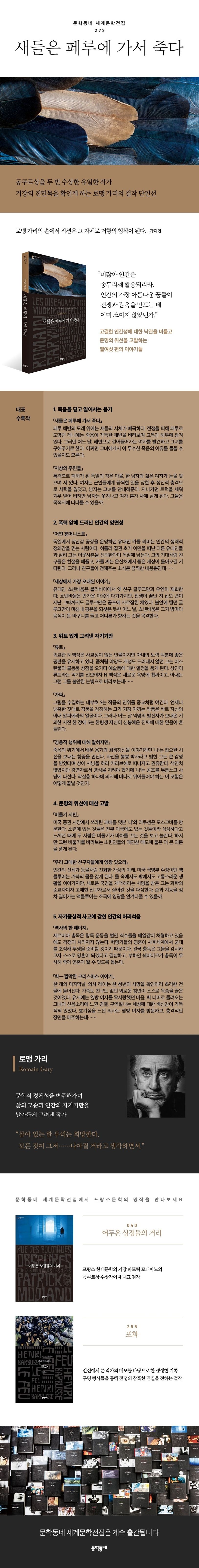 상세 정보
