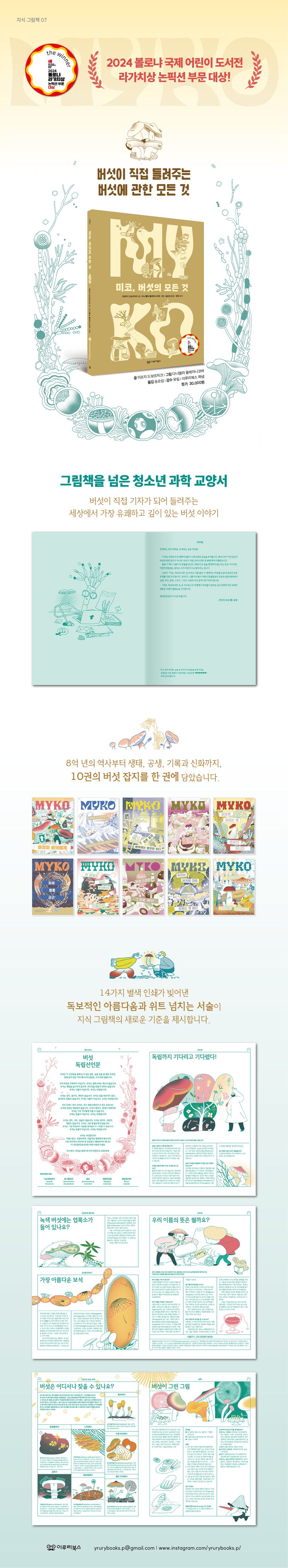 상세 정보