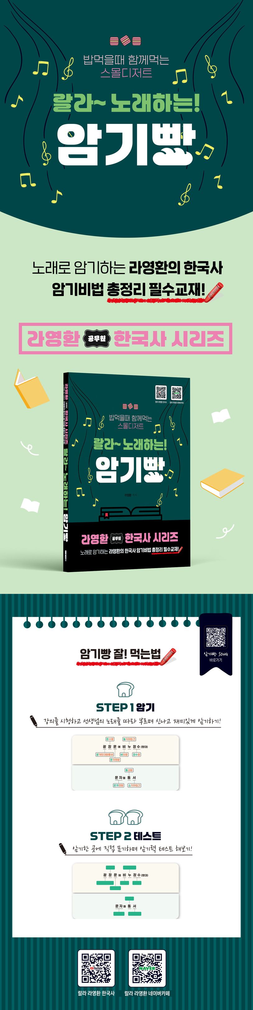 상세 정보