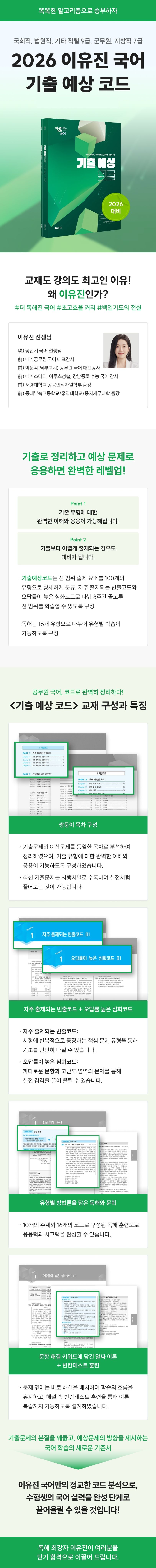 상세 정보