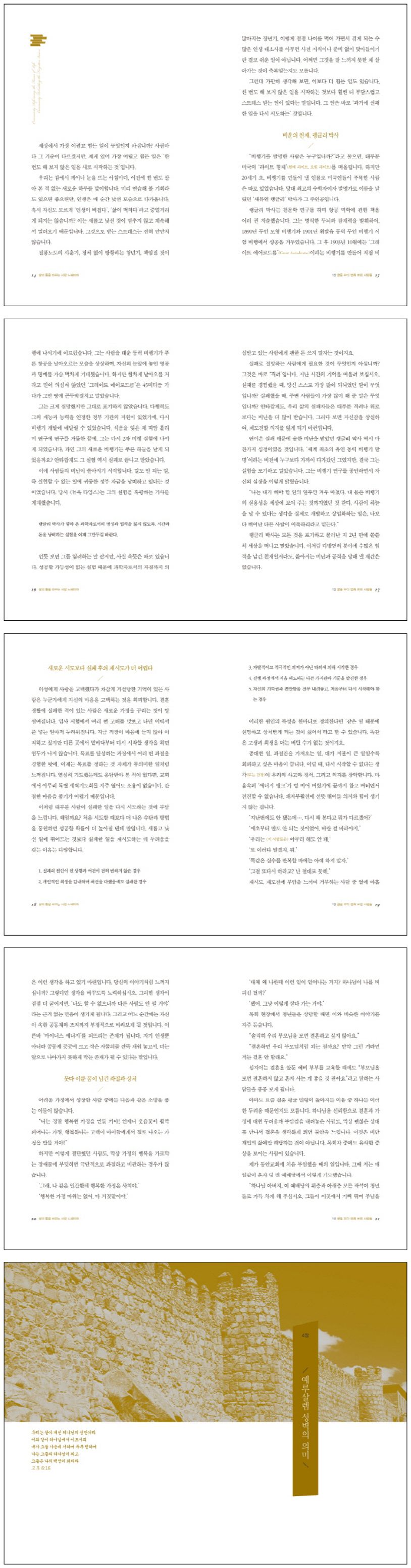상세 정보