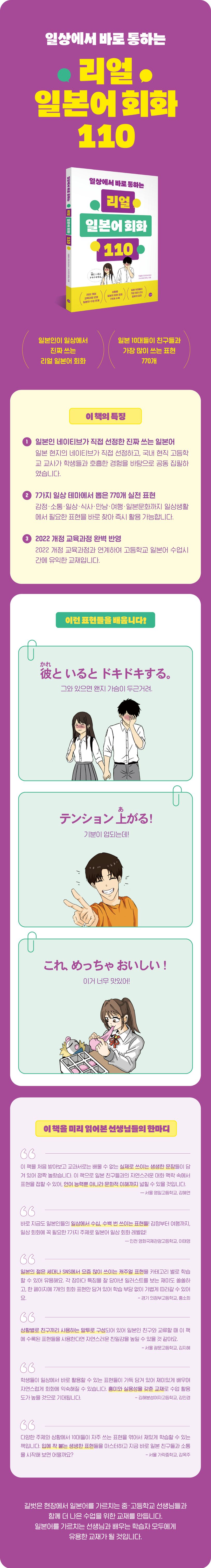 상세 정보