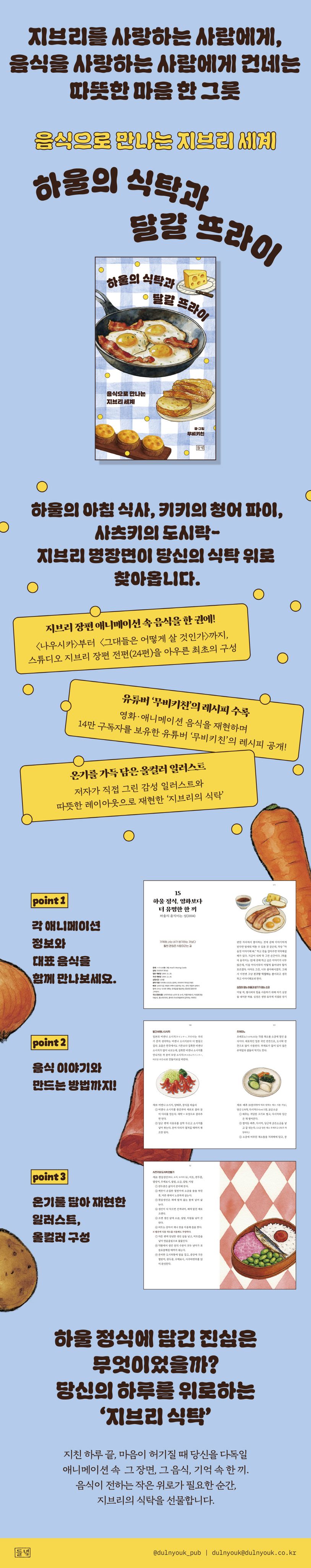 상세 정보