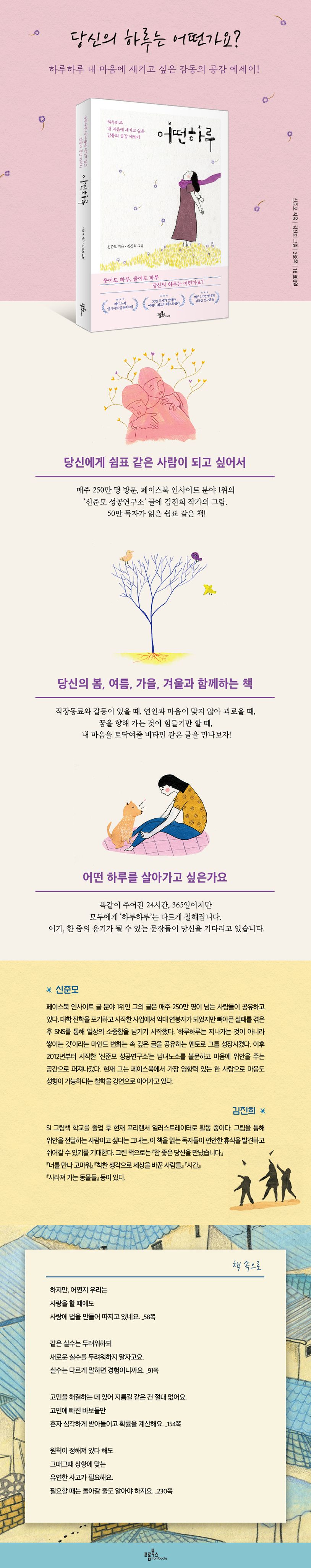 상세 정보