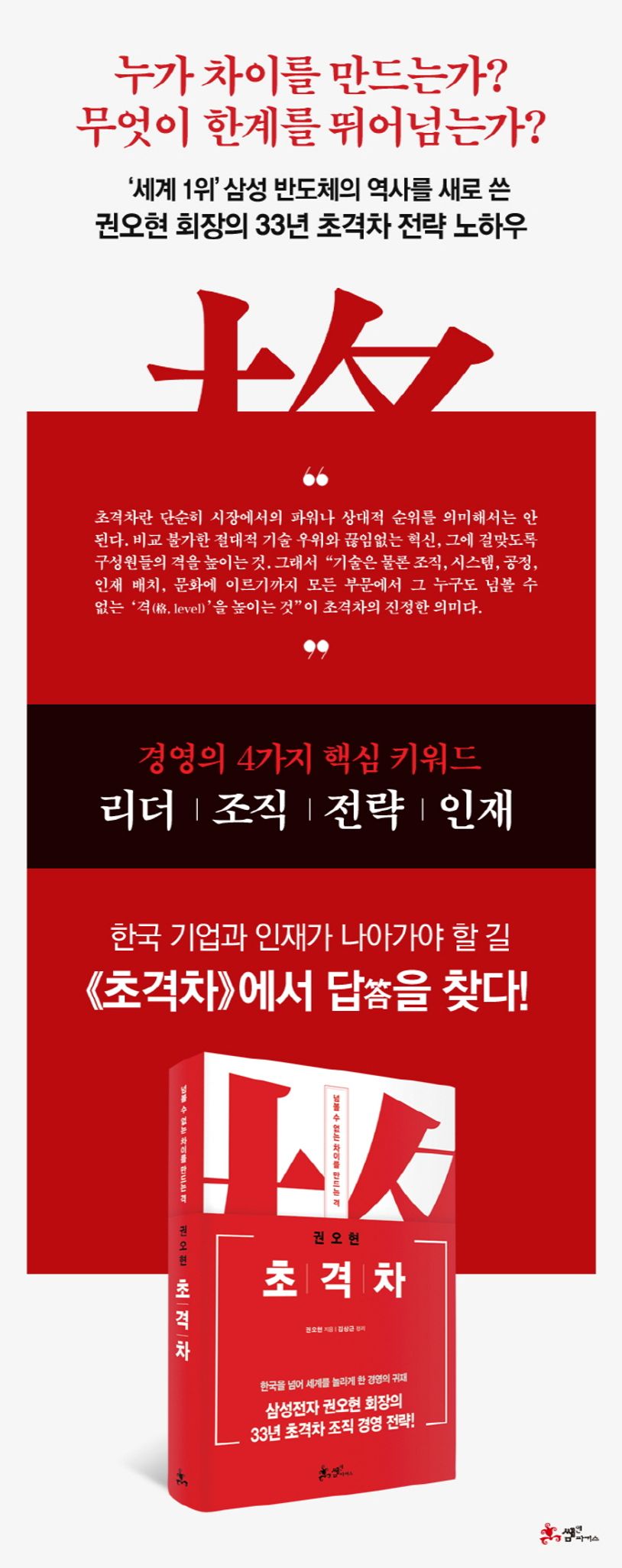 상세 정보