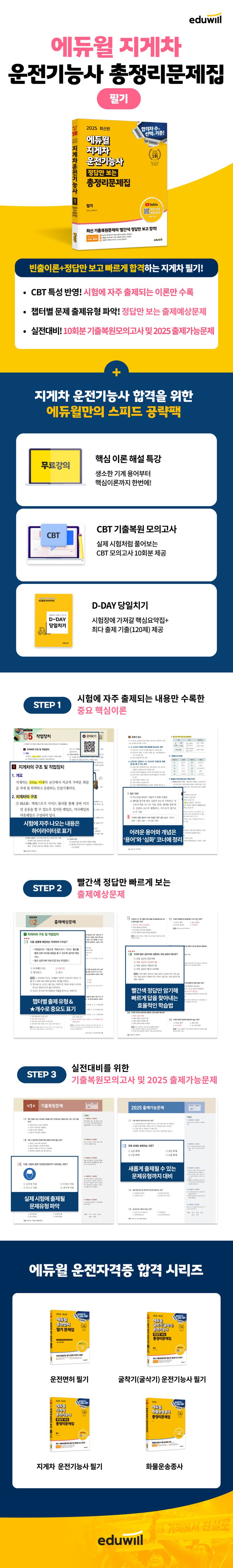 상세 정보