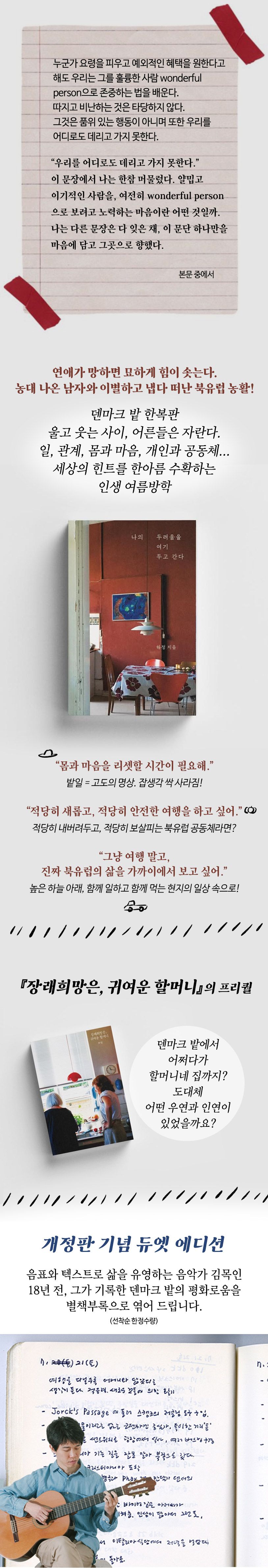 상세 정보