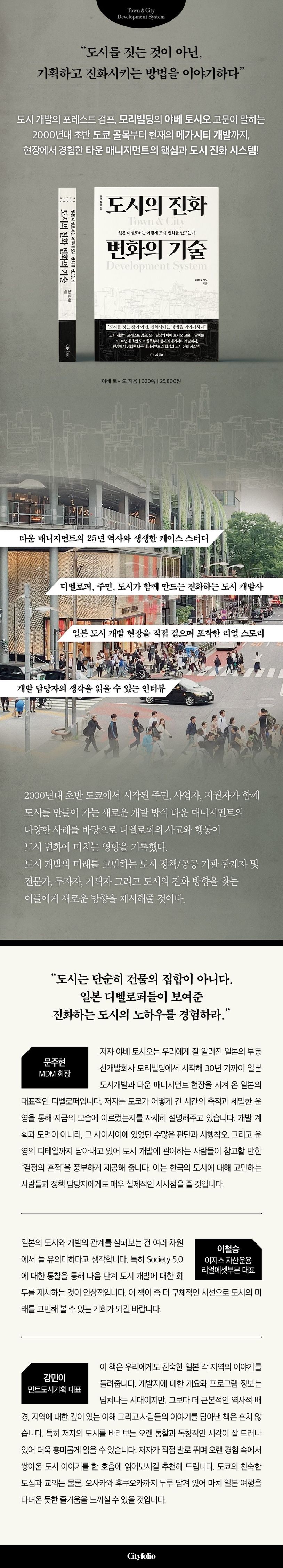 상세 정보