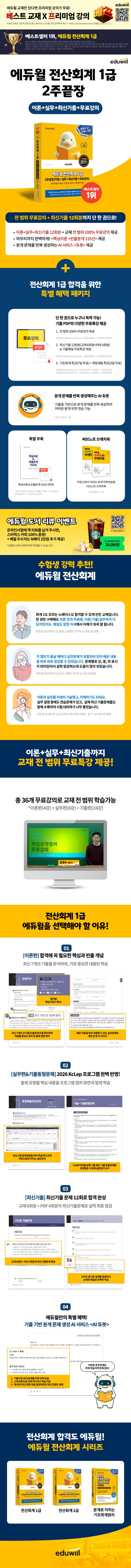 상세 정보