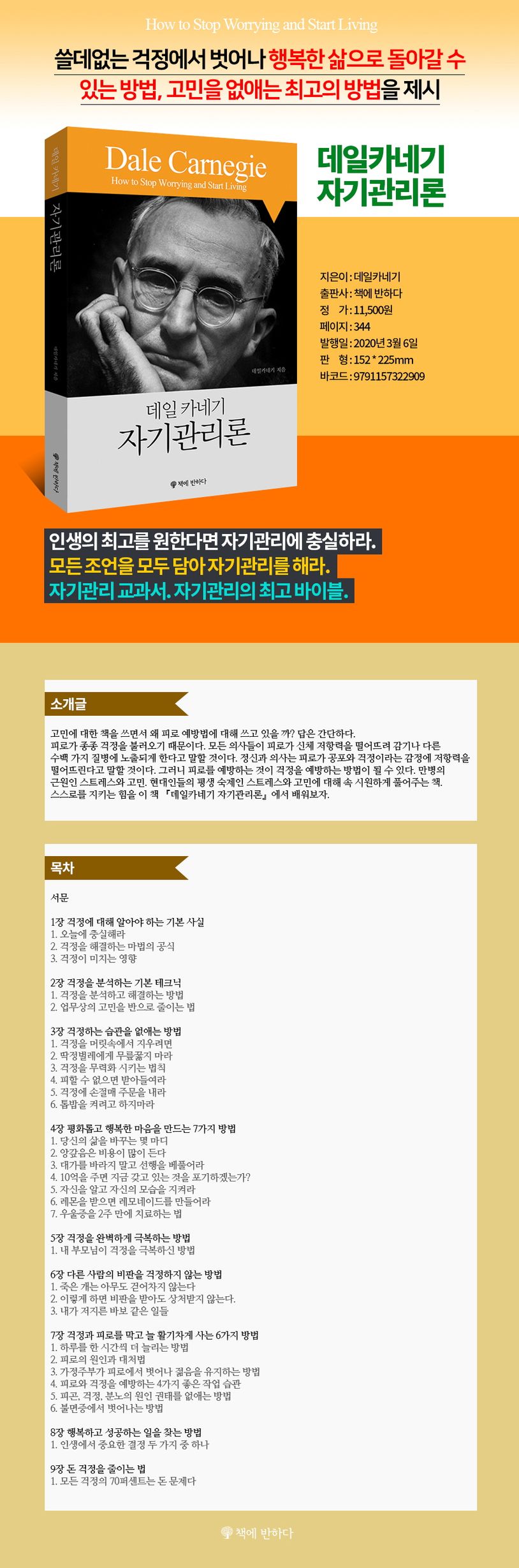 상세 정보