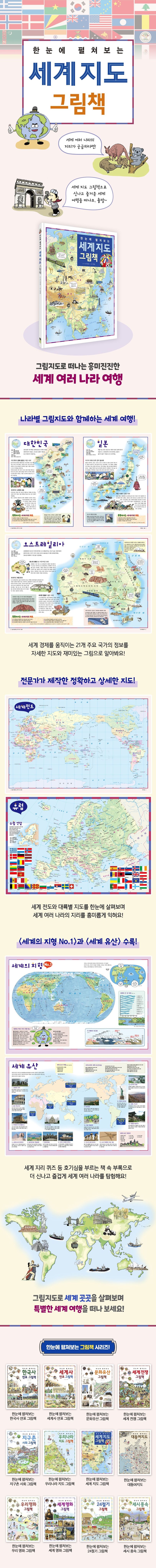 상세 정보
