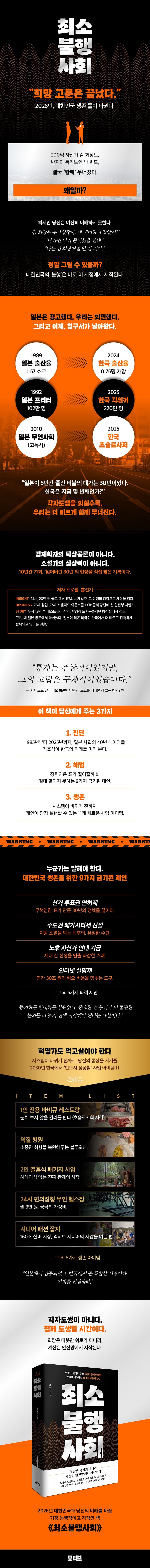 상세 정보