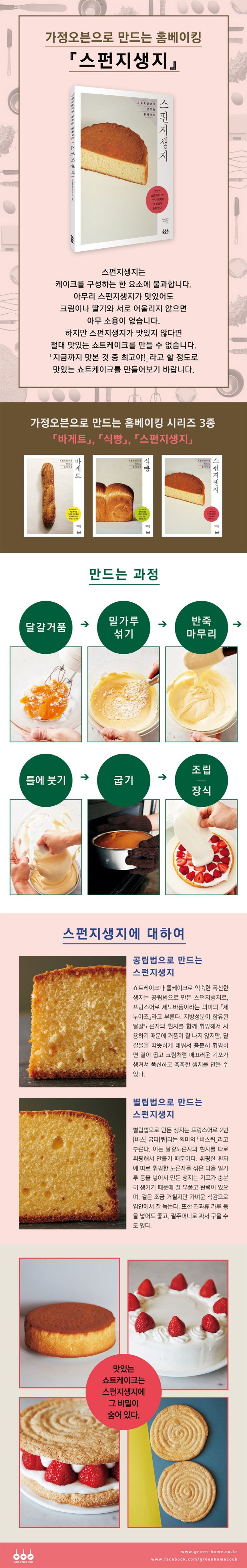 상세 정보