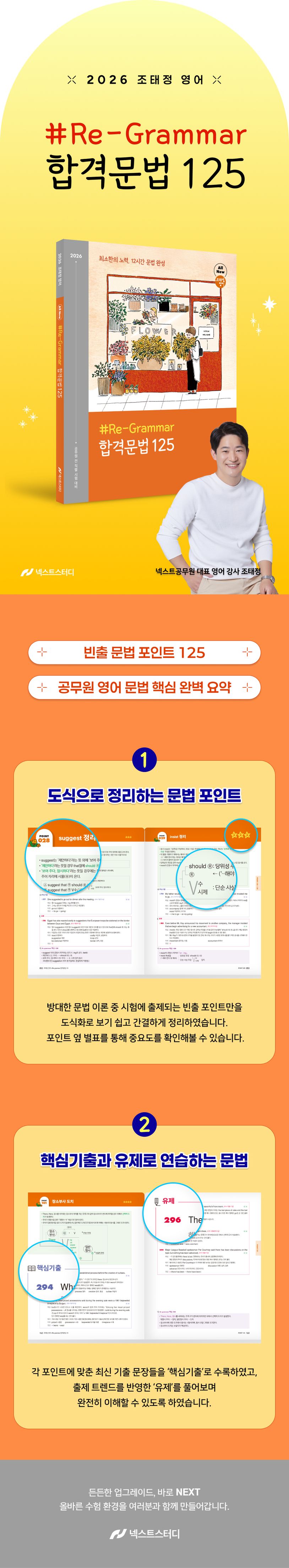 상세 정보