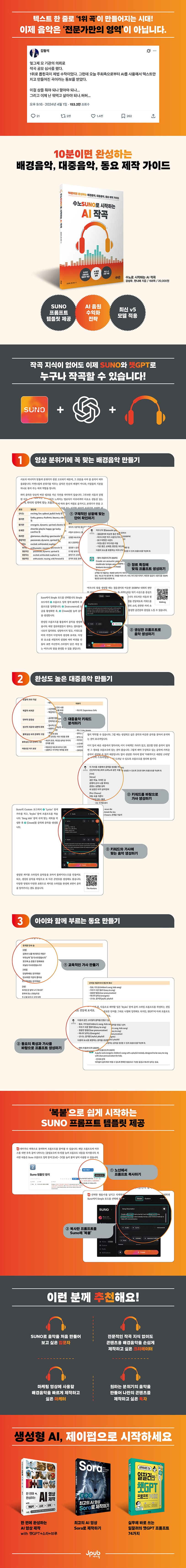 상세 정보