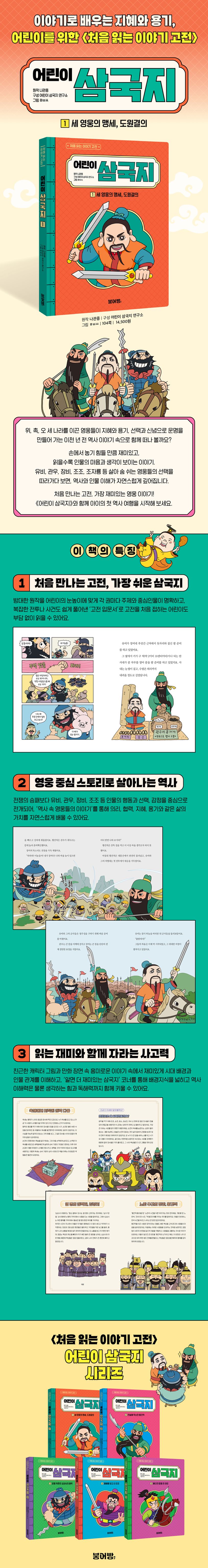 상세 정보