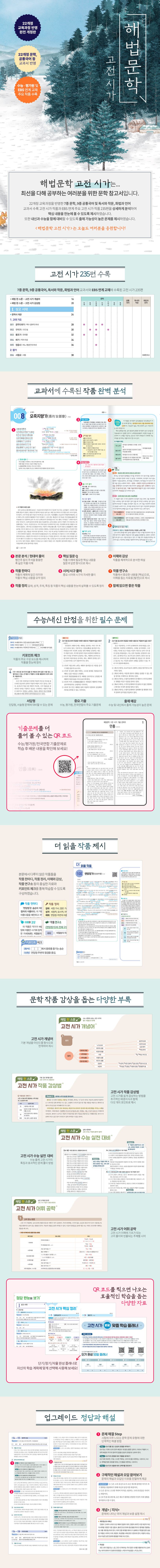 상세 정보