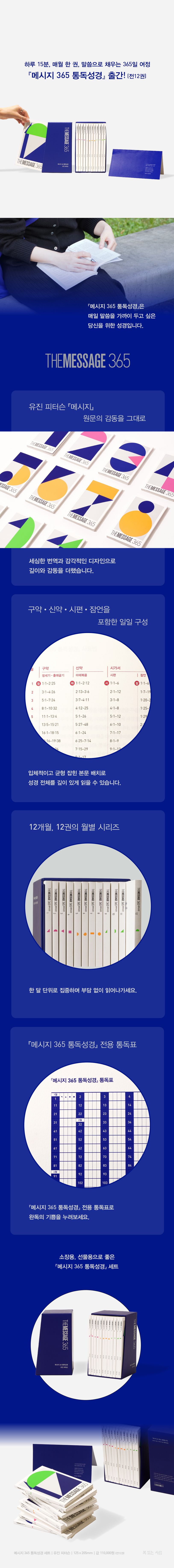 상세 정보