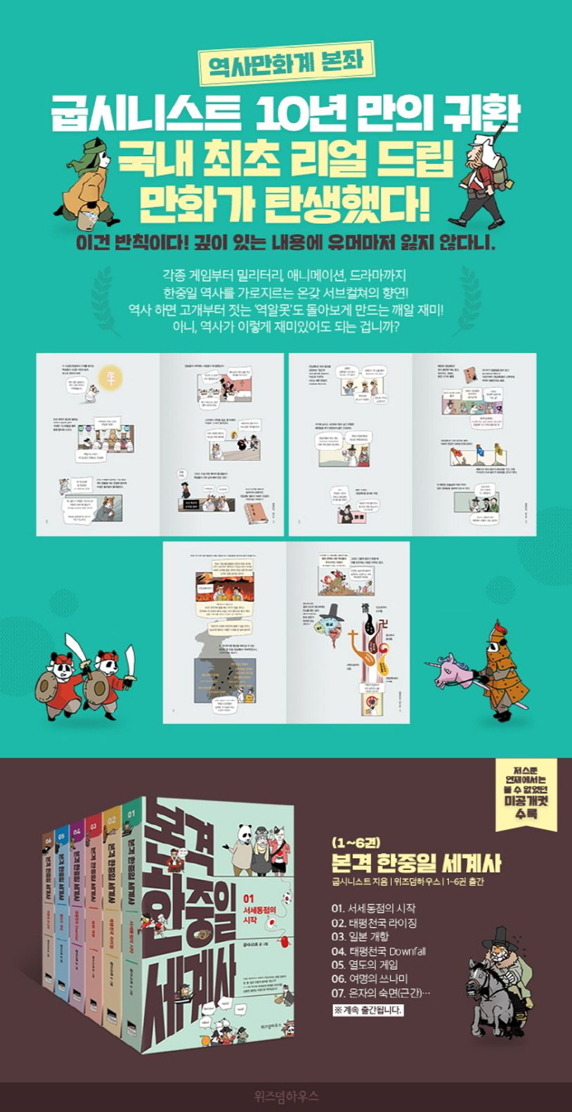 상세 정보