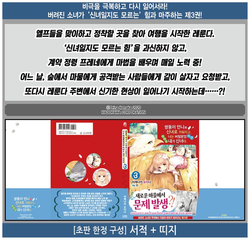 상세 정보