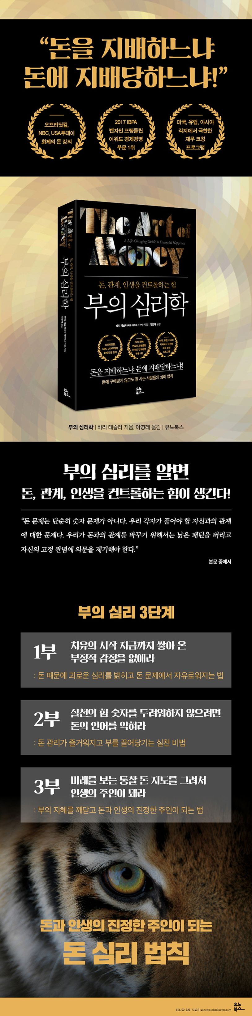 상세 정보