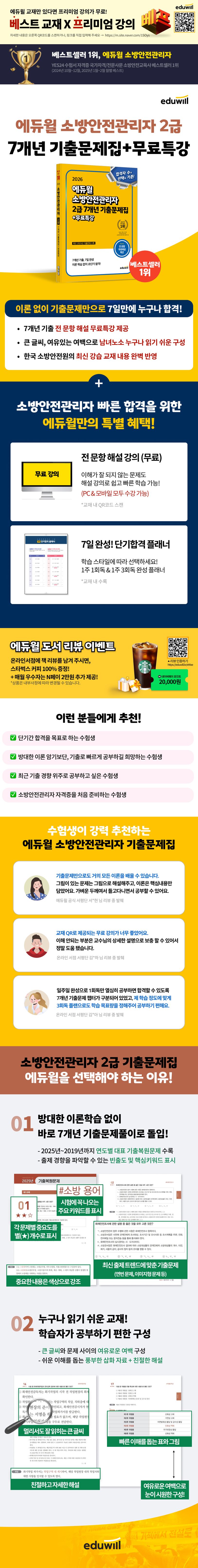 상세 정보