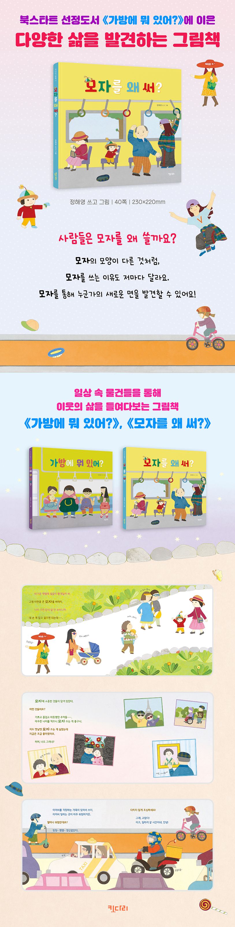 상세 정보