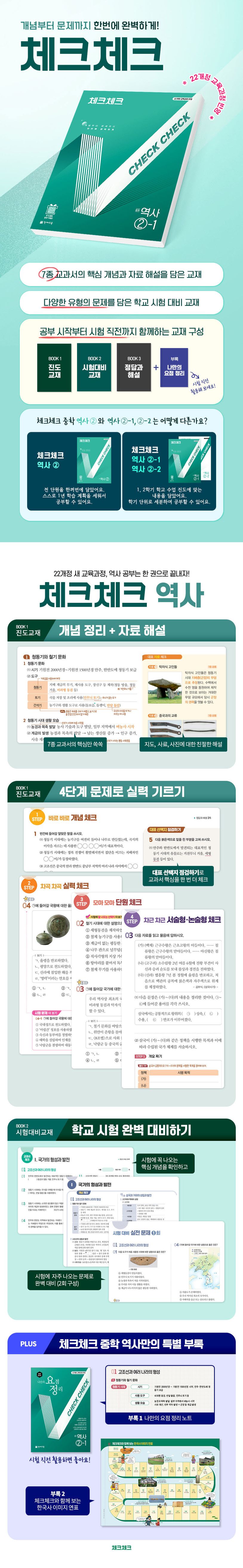 상세 정보