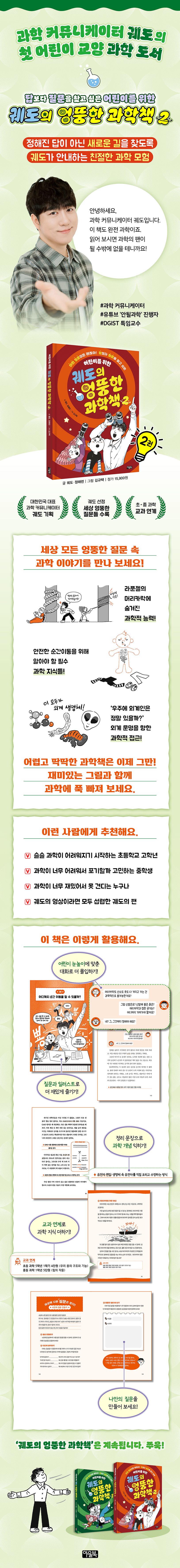 상세 정보