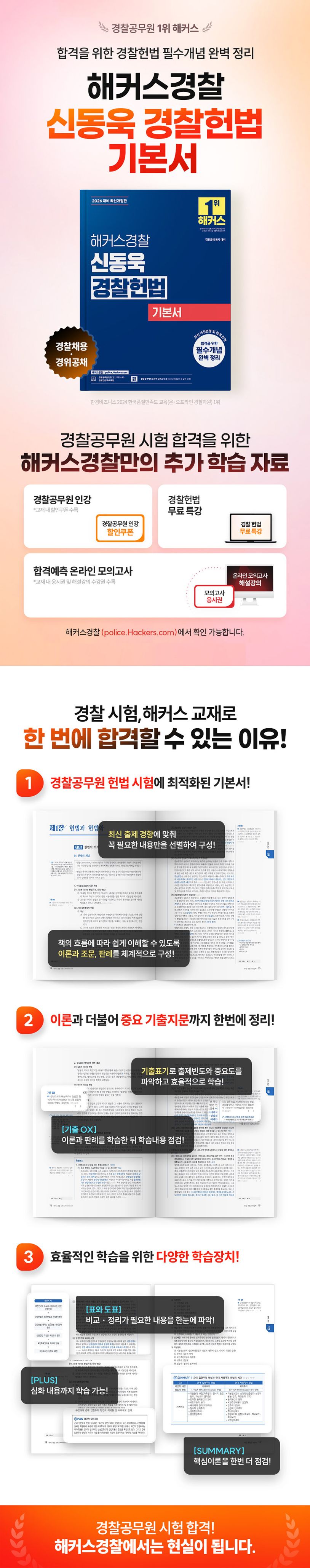 상세 정보