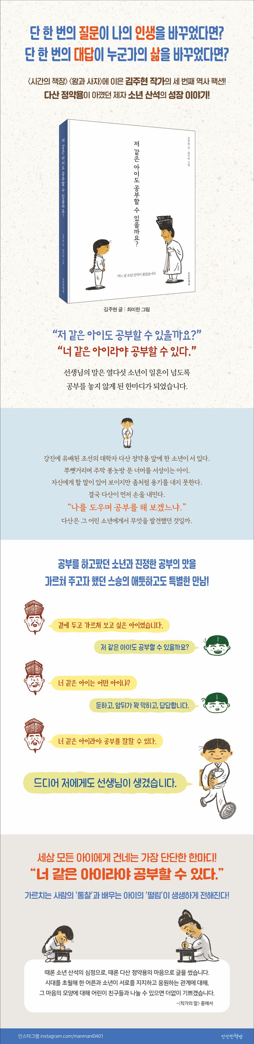 상세 정보