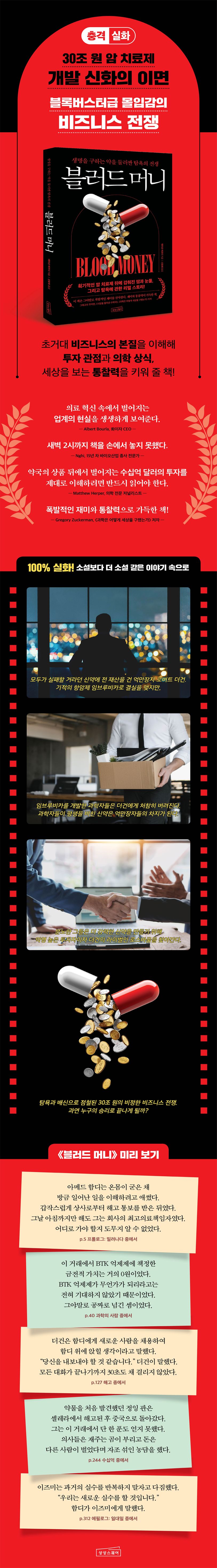 상세 정보