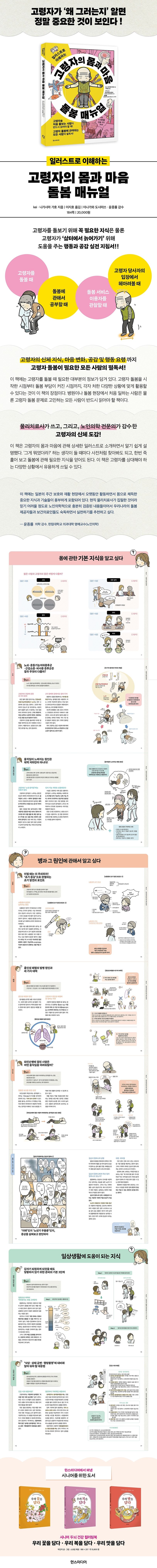 상세 정보