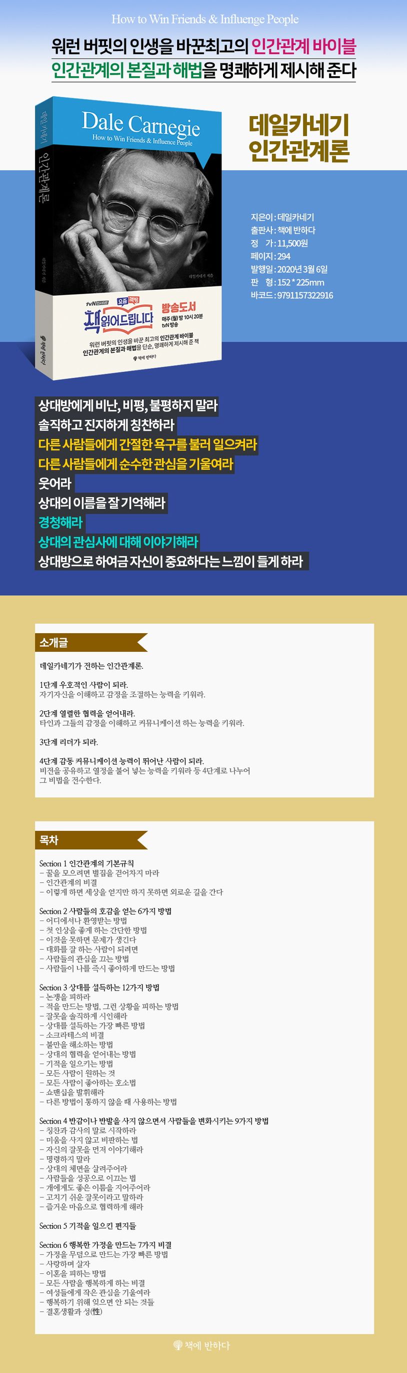 상세 정보