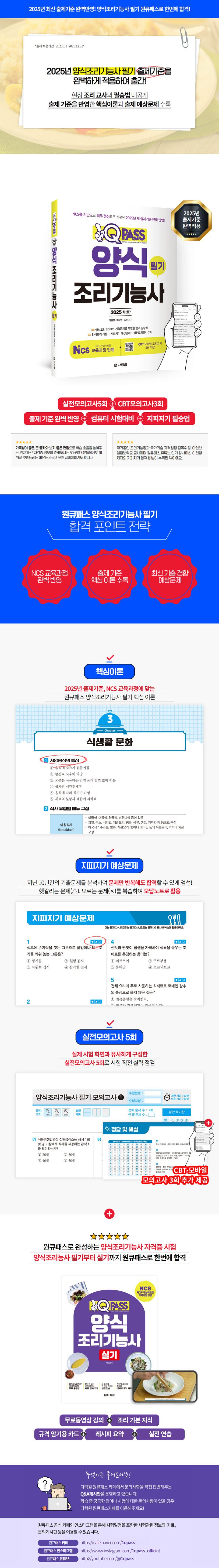 상세 정보
