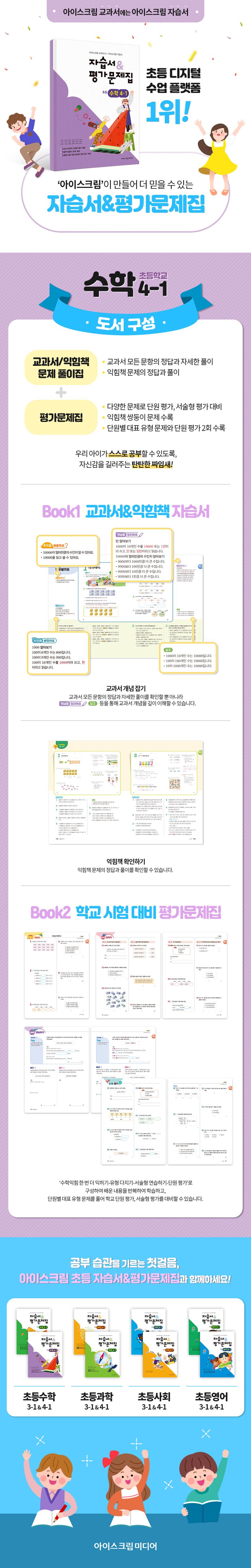 상세 정보
