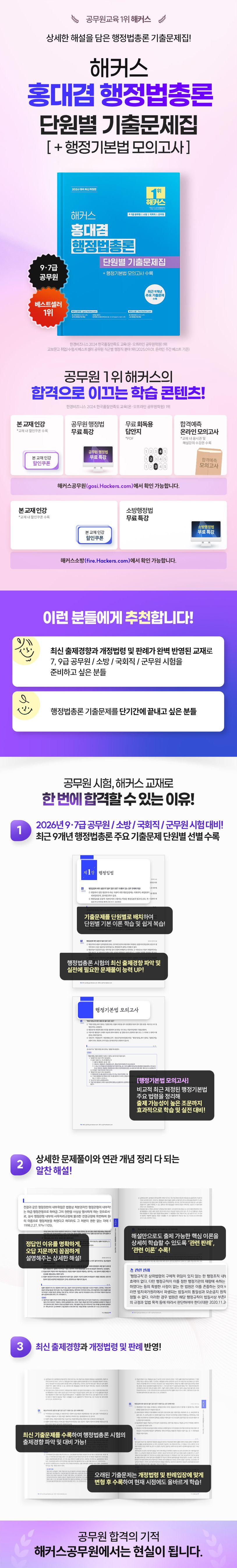 상세 정보