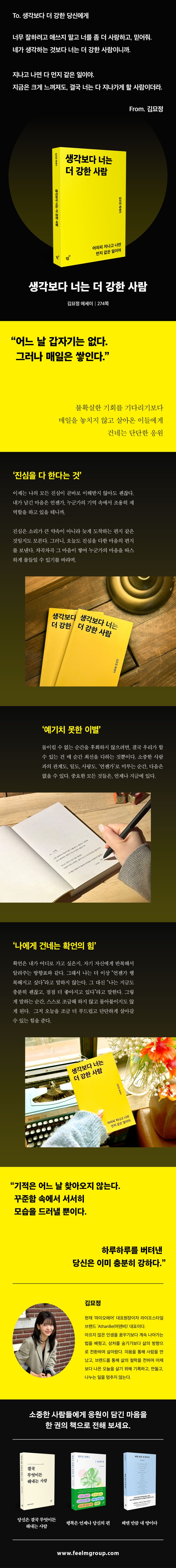 상세 정보