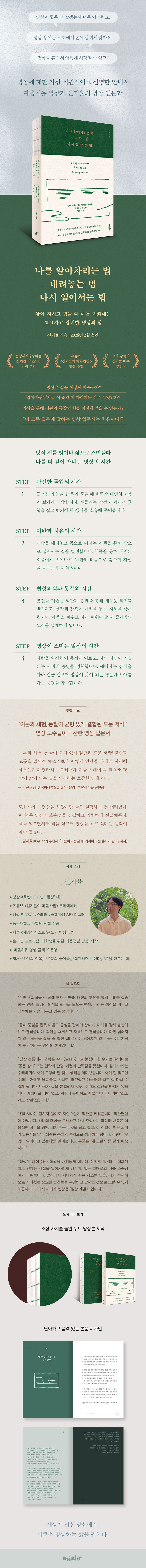 상세 정보