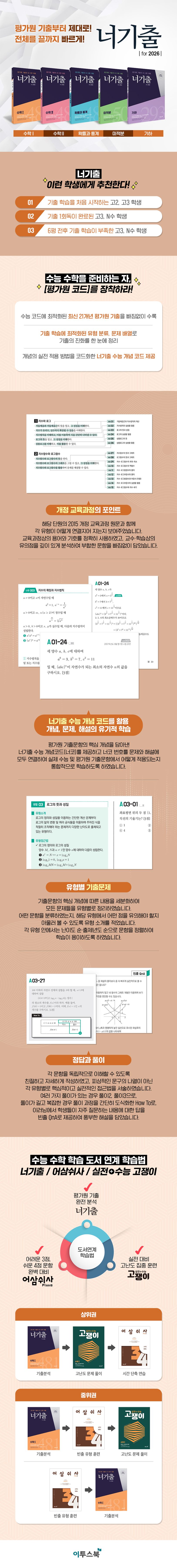 상세 정보