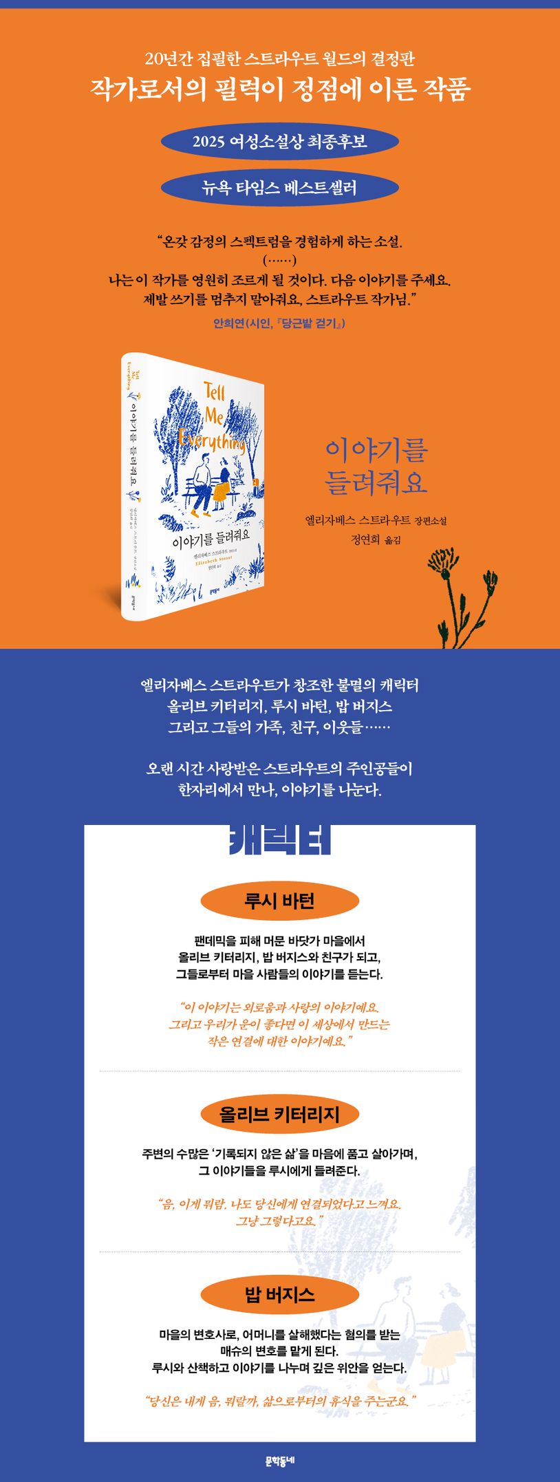 상세 정보