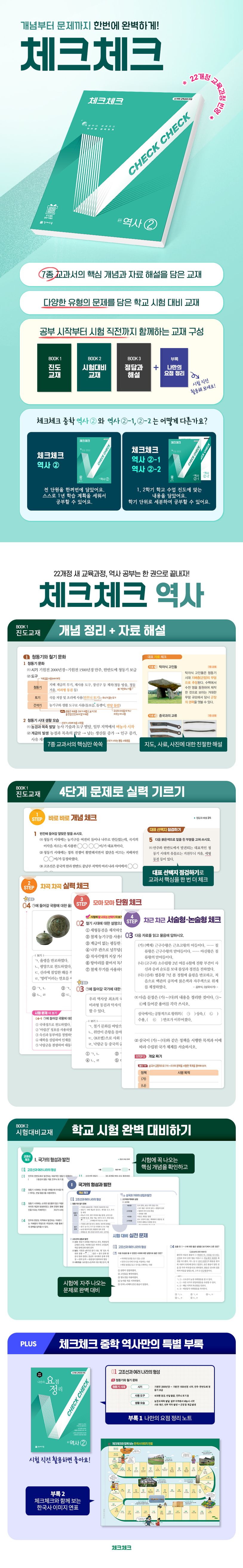 상세 정보