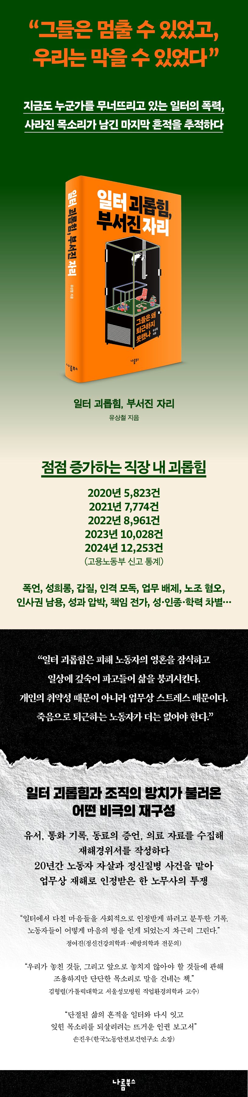 상세 정보