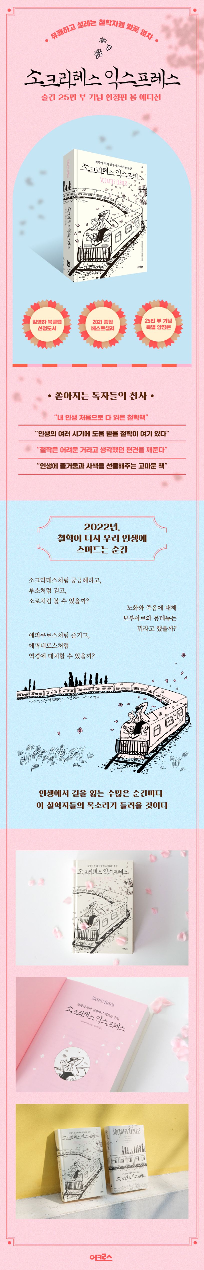 서평 이미지