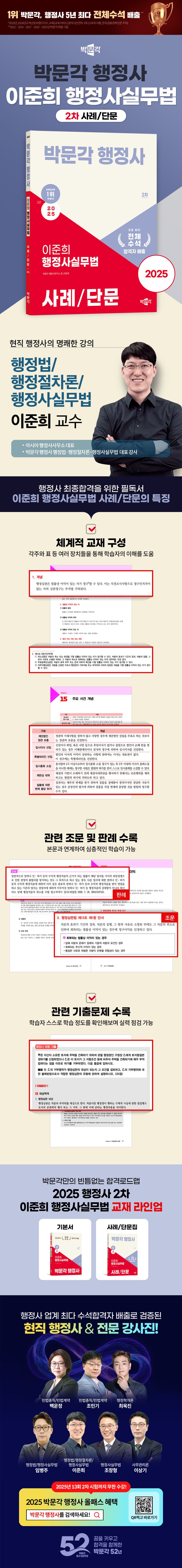 상세 정보