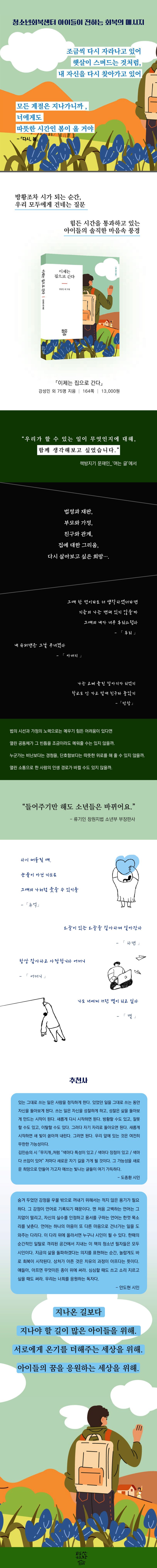 상세 정보