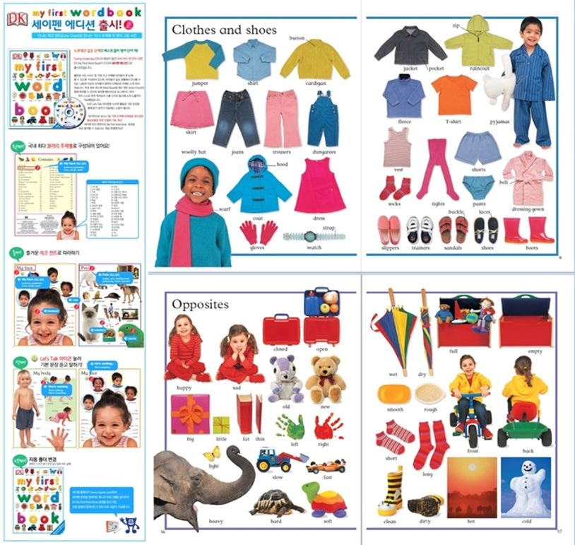 노부영 DK My First Word Book (Saypen Edition) + 노부영 세이펜 4G