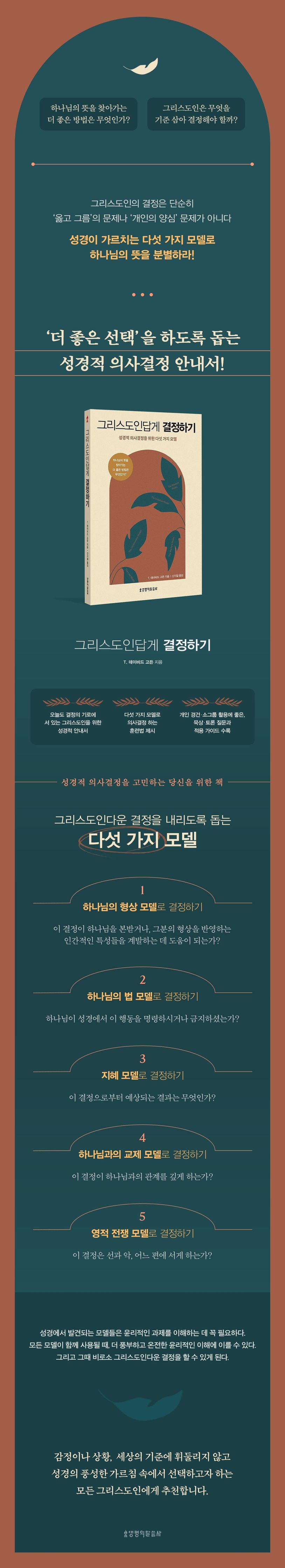 상세 정보