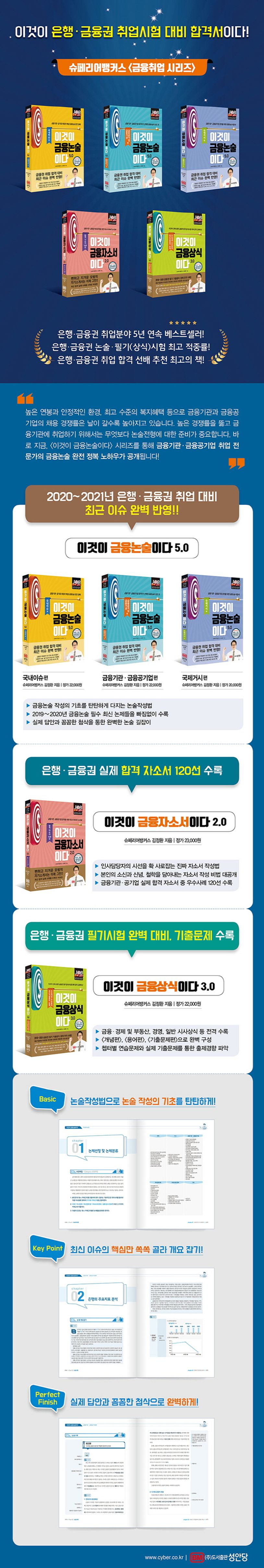 상세 정보