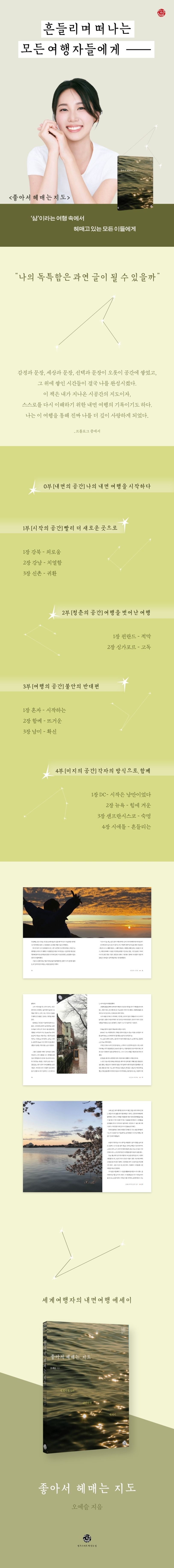 상세 정보